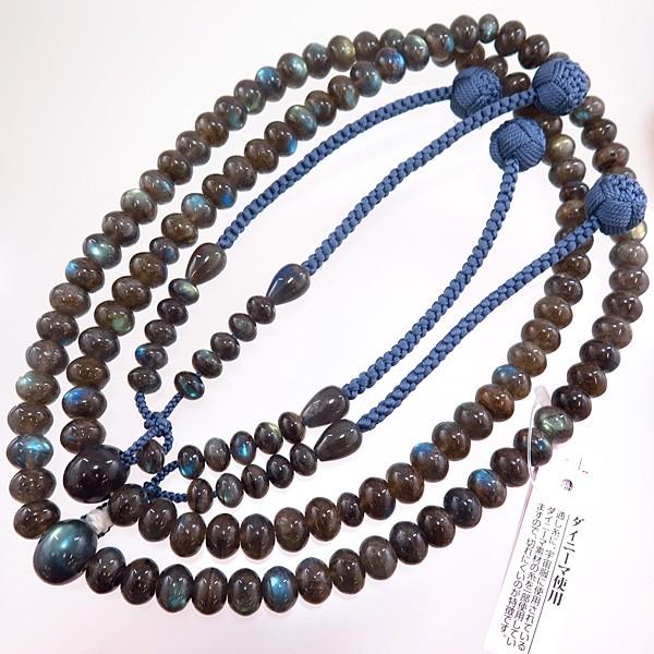 秋冬の主役◎ 男性用数珠　上質ラブラドライト　ミカン玉　尺三　真言宗　共仕立て　限定品　念珠 【WSO2891556077】(102850円)