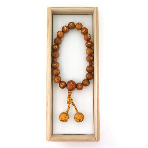 数珠 念珠 男性用 世界文化遺産 東寺の慶賀門の古材で作りました 桧23