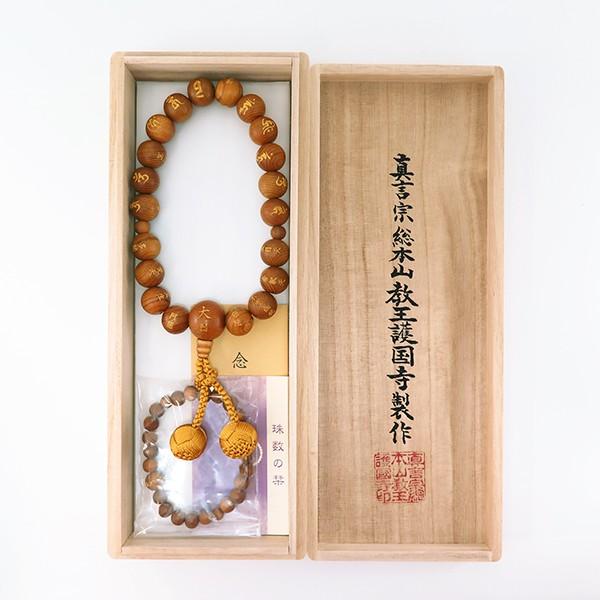 数珠 念珠 男性用 世界文化遺産 東寺の慶賀門の古材で作りました 桧23