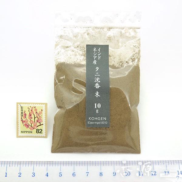 インドネシア産沈香 13,18g