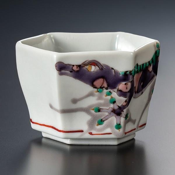 公式 九谷焼 ぐい呑 家守の図 山近泰 レビューで送料無料 Nooitmeergrasmaaien Be