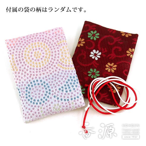 自宅で作れる お香 匂い袋 製作キット 手作り 制作 体験 香源オリジナル 古典的な香り においぶくろ Kc Okkit A001 お香 線香 香木の専門店 香源 通販 Yahoo ショッピング