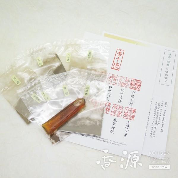 練香製作キット 〜甘味の香り〜 まとめ買い特価 通販 激安◆