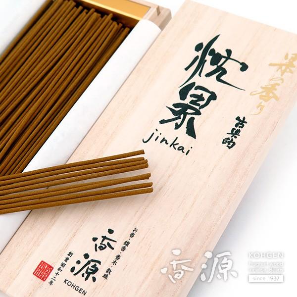 お香 線香 日本製 沈界 短寸 桐箱入 香源オリジナル 完全限定品 沈香 スティック 香り