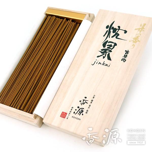 お香 線香 日本製 沈界 短寸 桐箱入 香源オリジナル 完全限定品 沈香 スティック 香り_1