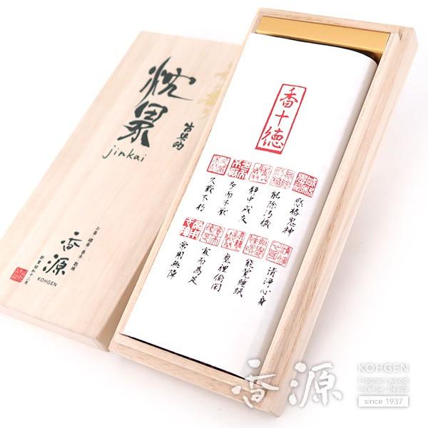 お香 線香 日本製 沈界 短寸 桐箱入 香源オリジナル 完全限定品 沈香 スティック 香り_5