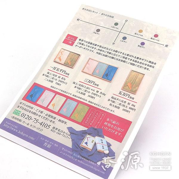 お香 沈香 香木 香木沈香 6種 薫き比べセット アソート シャム沈香