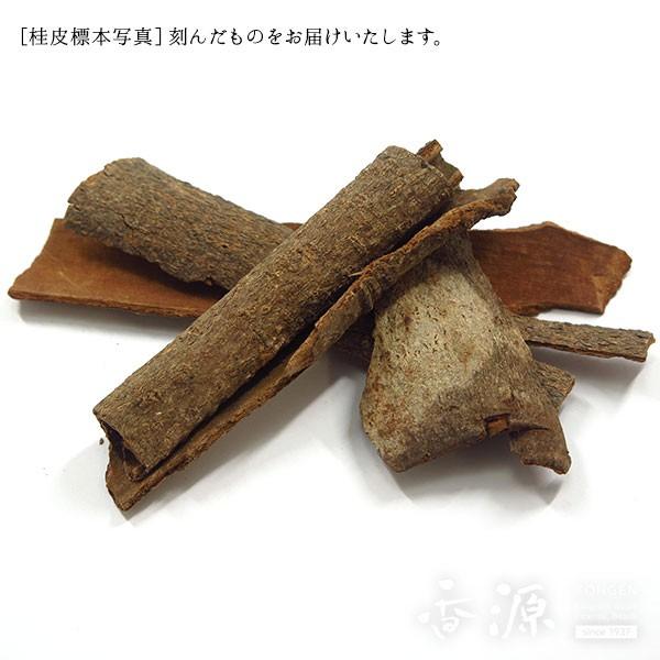 お香 原料 桂皮 シナモン 刻み 10g 匂い袋 製作 制作 体験 手作り Om005 Kz 0010 お香 線香 香木の専門店 香源 通販 Yahoo ショッピング