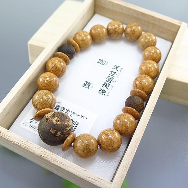 天竺菩提樹 12mm玉 ブレスレット 緑油伽羅仕立て 限定品 香源 お