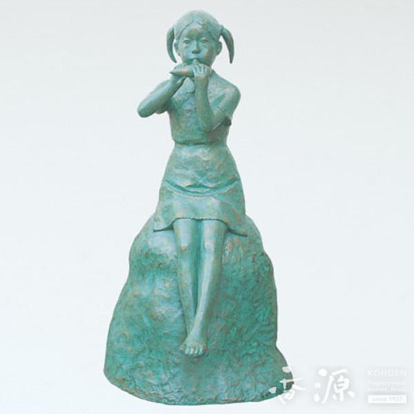 高岡銅器 大型ブロンズ像 オカリナをふく少女 銅製 沖田利紀作 香源 お香 数珠 専門店