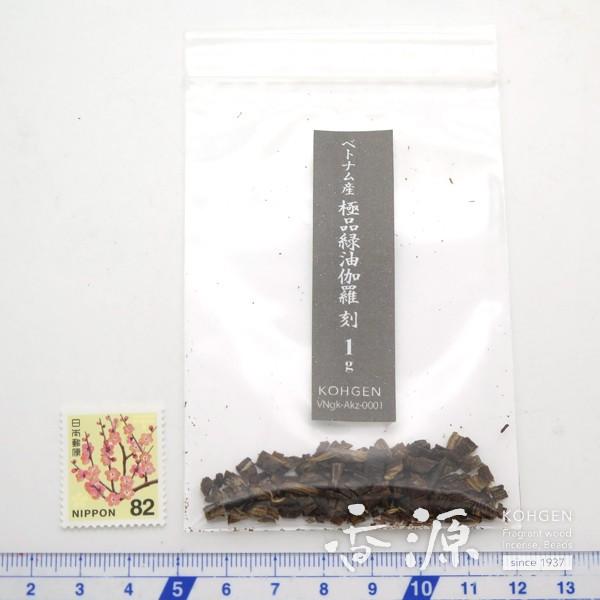 香源　極品緑油伽羅 伽羅 お香 香木 極品緑油伽羅 刻 1g 香源 線香 数珠 専門店 : 香源 お