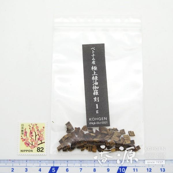 伽羅 お香 香木 上緑油伽羅 刻 1g 香源 お香 線香 数珠 香木 専門店_1