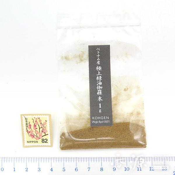極上緑油伽羅 沈香原木 香木 伽羅粉 重さ:10g 極上緑油伽羅 沈香原木 香木 伽羅粉 重さ:10g 極上緑油伽羅