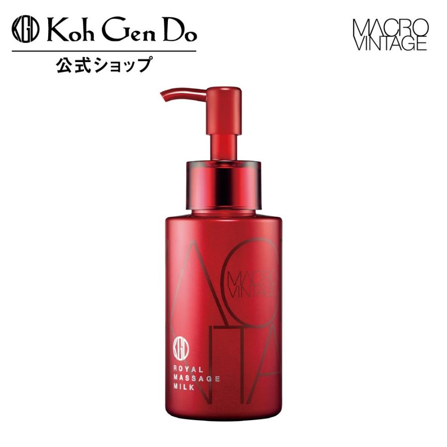 Koh Gen Do（江原道） 公式 マクロヴィンテージ ロイヤルマッサージ