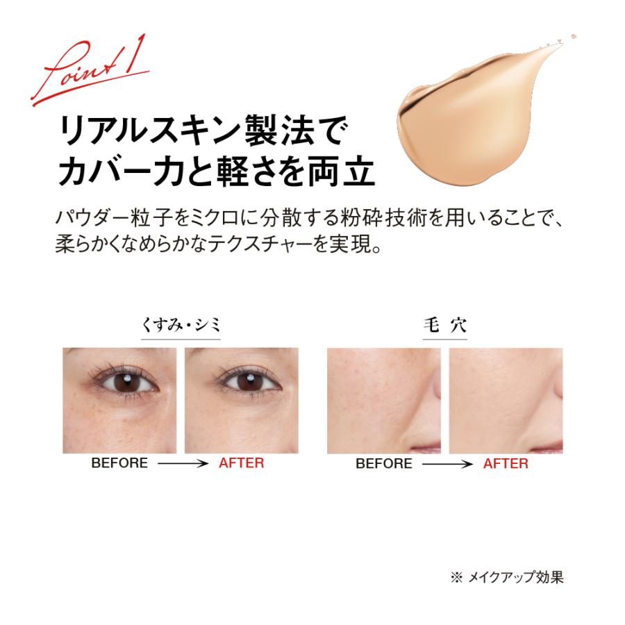 Koh Gen Do（江原道） 公式 モイスチャーファンデーション 40代 50代