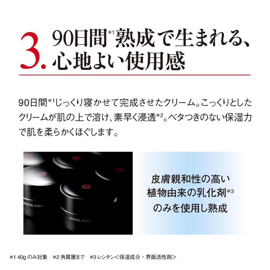 Koh Gen Do（江原道） 公式 オリエンタルプランツ エモリエント