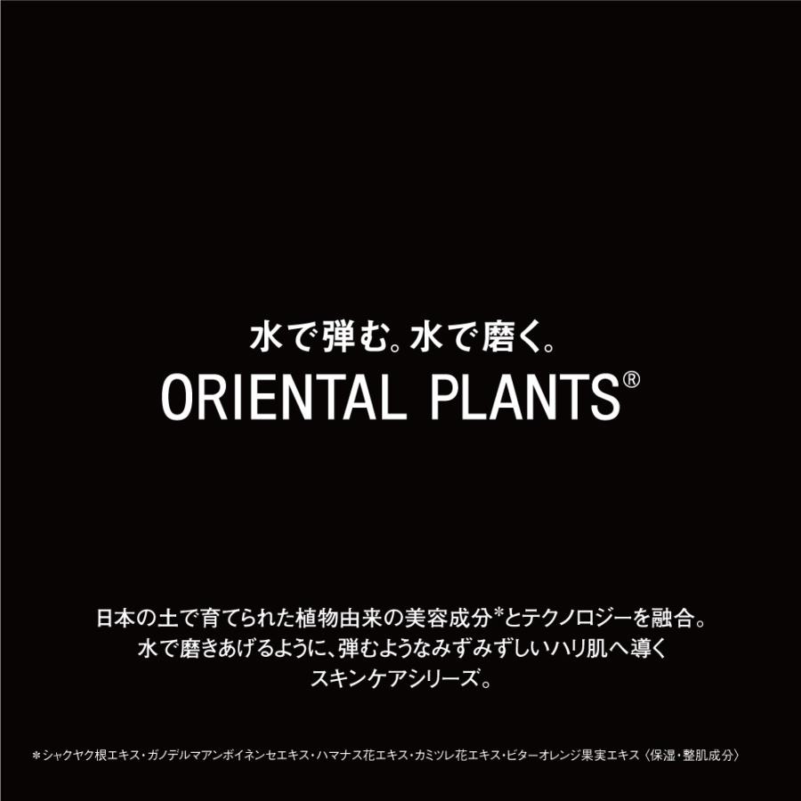 Koh Gen Do（江原道） 公式 オリエンタルプランツ フェイシャル