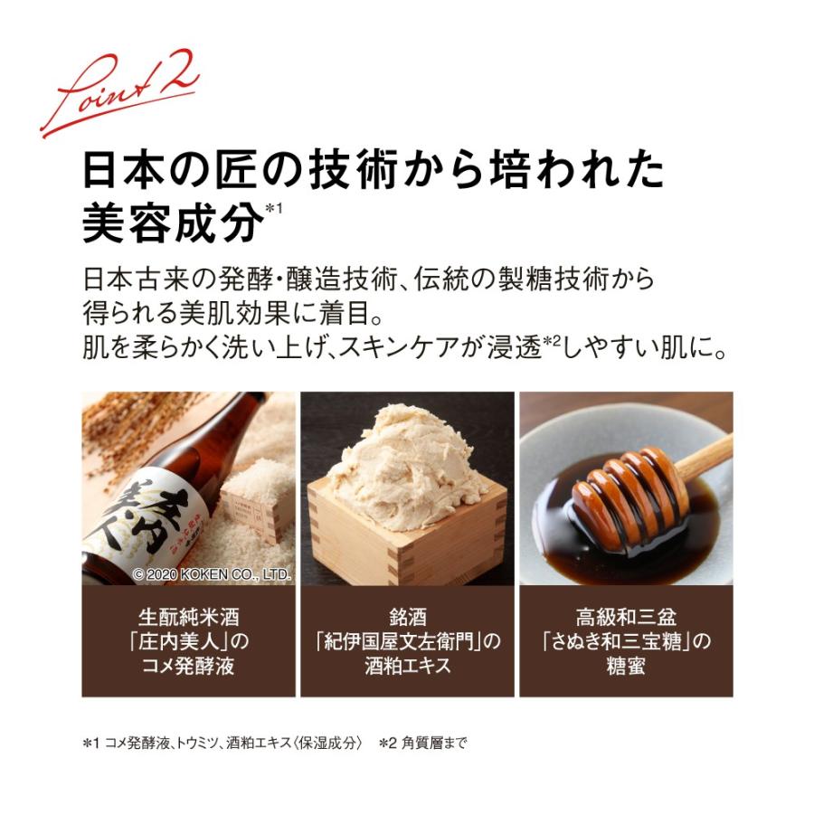 Koh Gen Do（江原道） 公式 ザ・ソープ 洗顔石鹸 固形 毛穴 敏感肌 枠