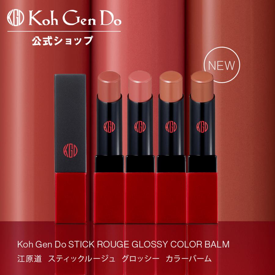 Koh Gen Do（江原道） 公式 スティック ルージュ グロッシー カラー