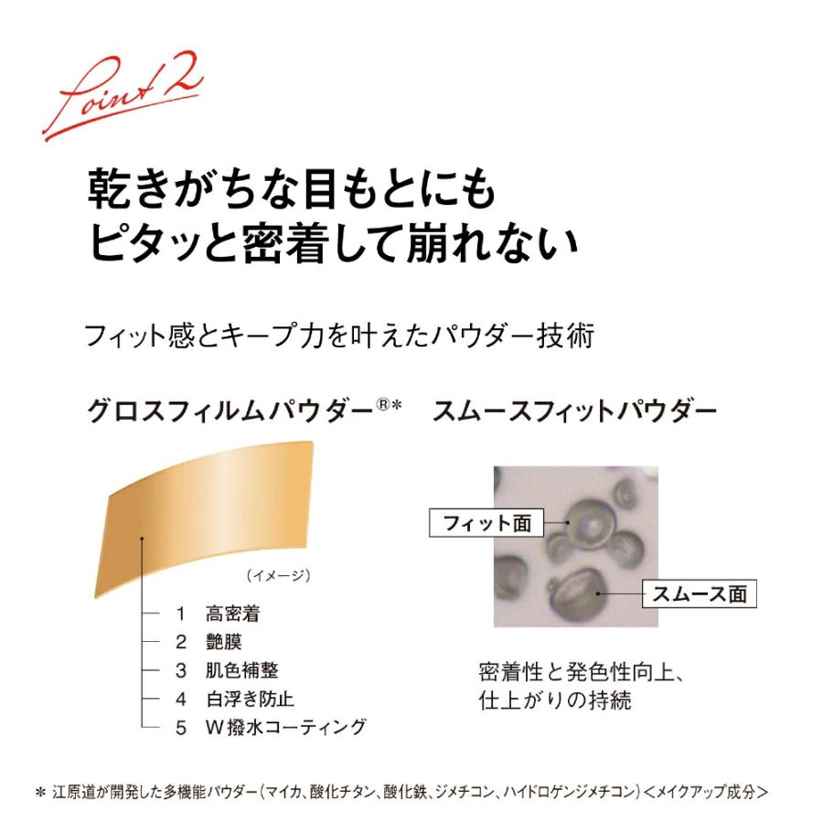 Koh Gen Do（江原道） 公式 ミネラル 3D アイシャドウ パレット 4色