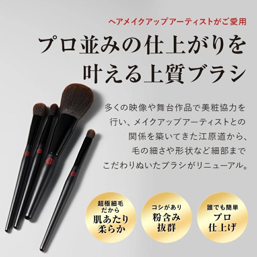 Koh Gen Do（江原道） 公式 アイシャドウ ブラシ(M) : KohGenDo 公式