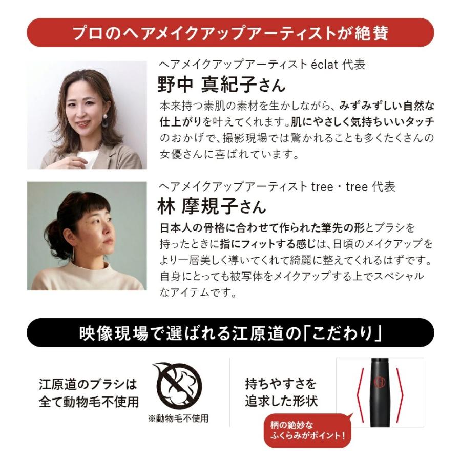 Koh Gen Do（江原道） 公式 アイシャドウ ブラシ(M) : KohGenDo 公式