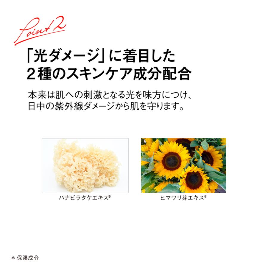 Koh Gen Do（江原道） 公式 ウォータリーUVジェル（SPF50+ PA++++
