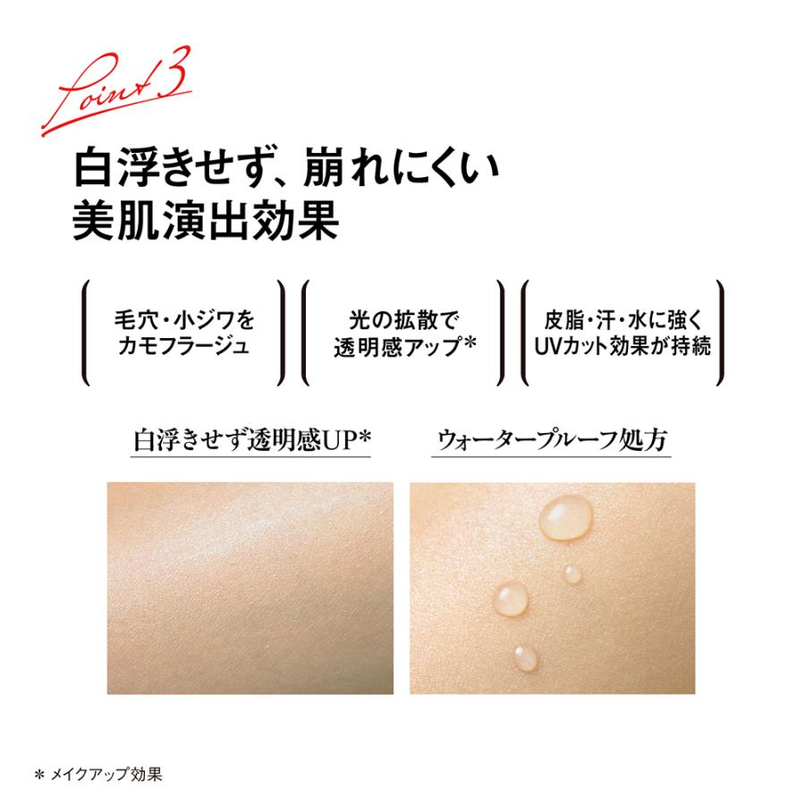 Koh Gen Do（江原道） 公式 ウォータリーUVジェル（SPF50+ PA++++