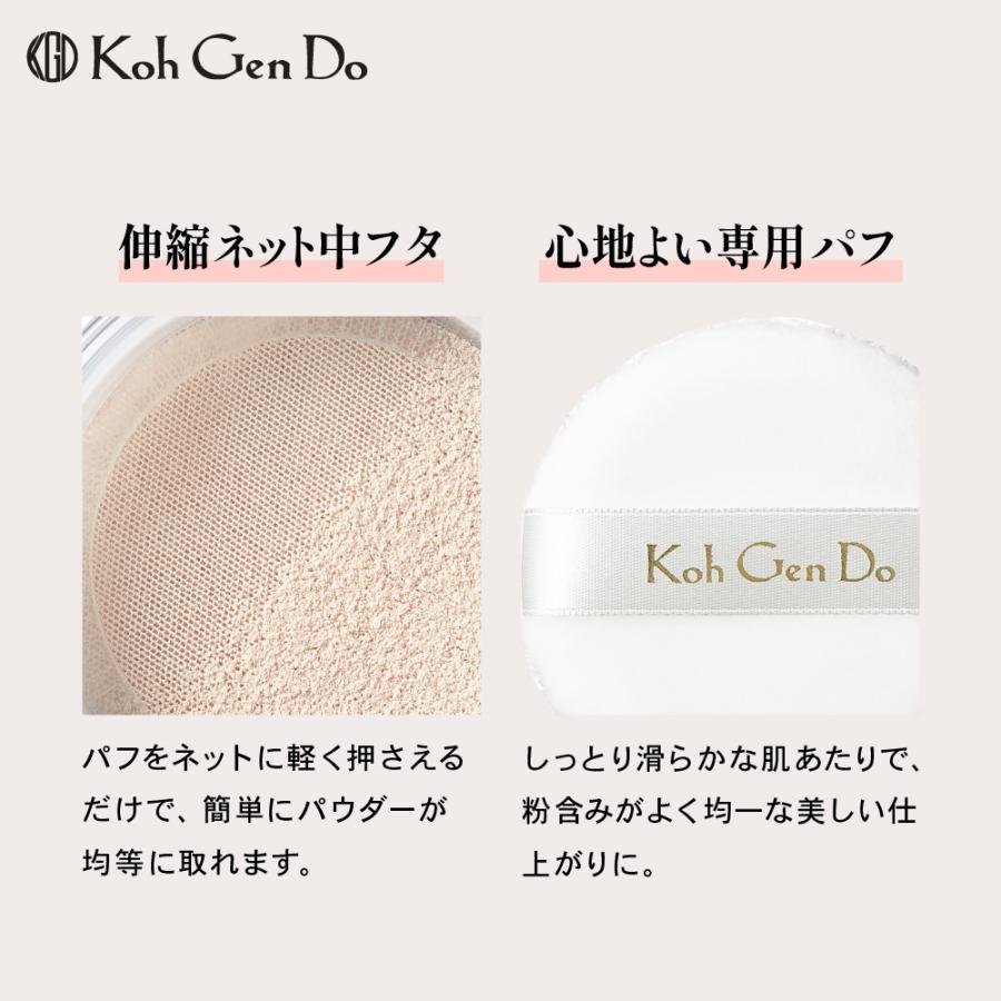 Koh Gen Do（江原道） 公式 数量限定 シアー モイスト パウダー（12g