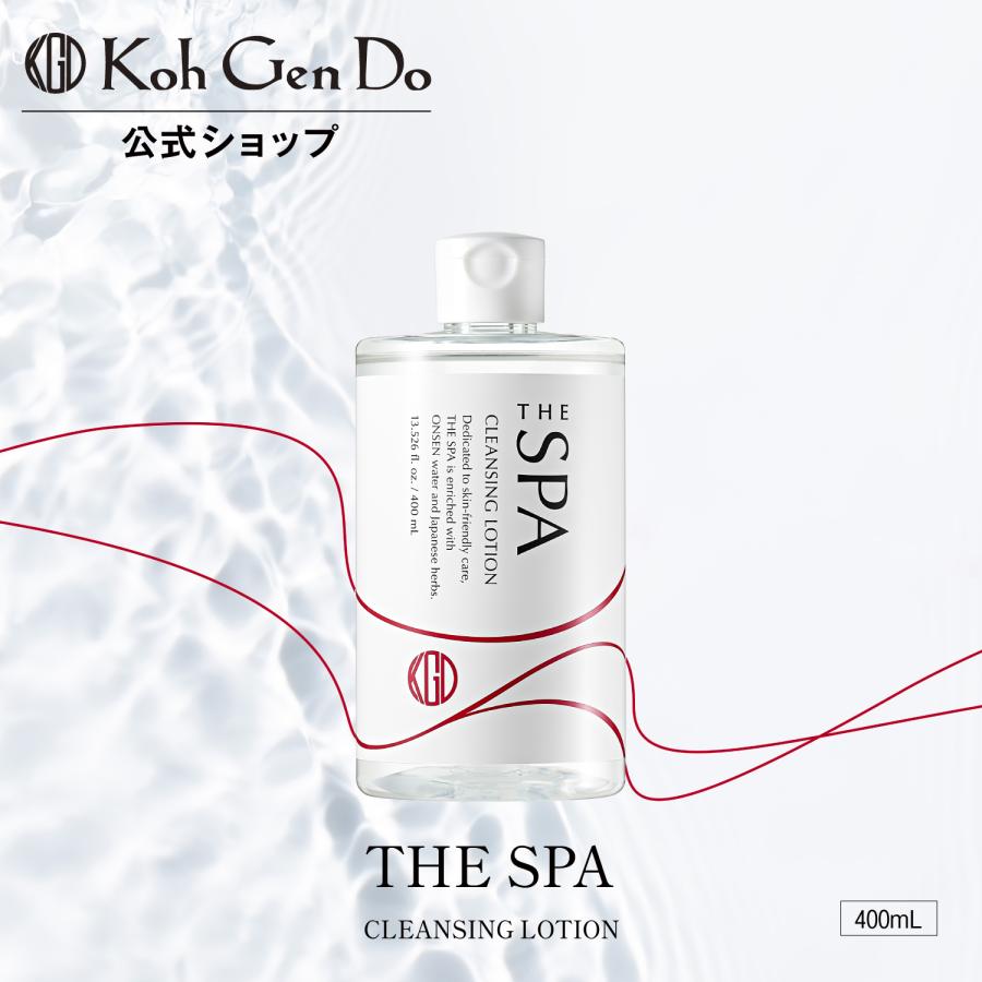 Koh Gen Do（江原道） THE SPA クレンジングローション 400mL 弱酸性 W