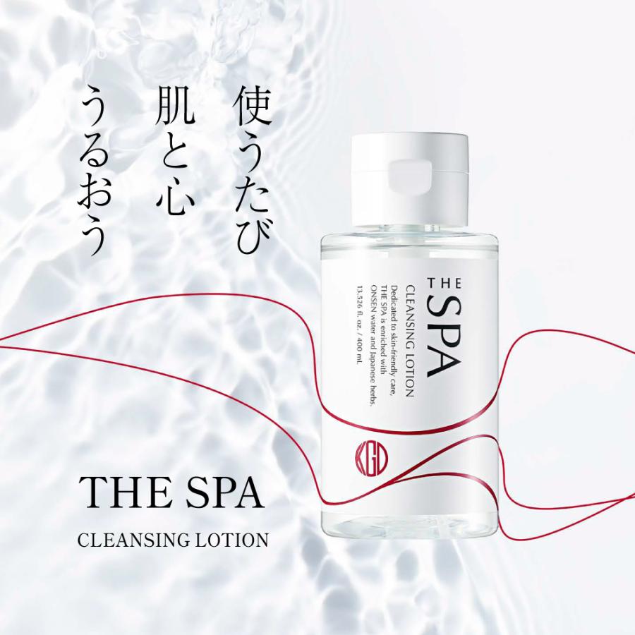 Koh Gen Do（江原道） THE SPA 澄肌クレンジング スペシャルセット400