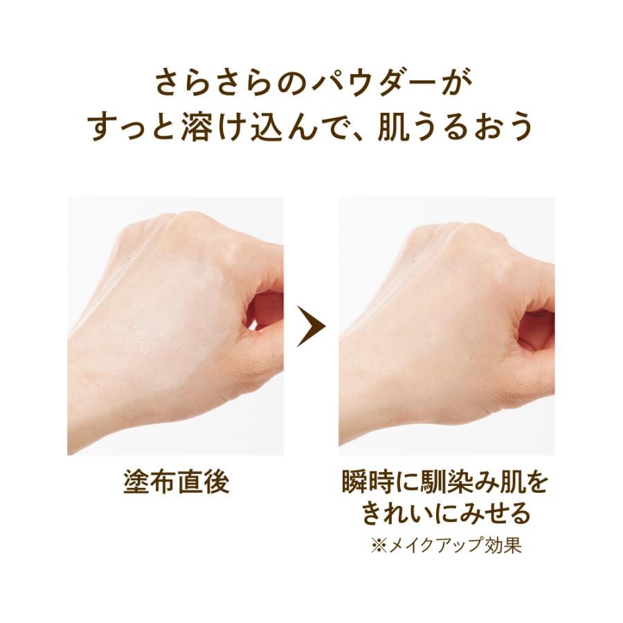 Koh Gen Do（江原道） 公式 ザ・パウダーコンパクト式 透明 スキンケア