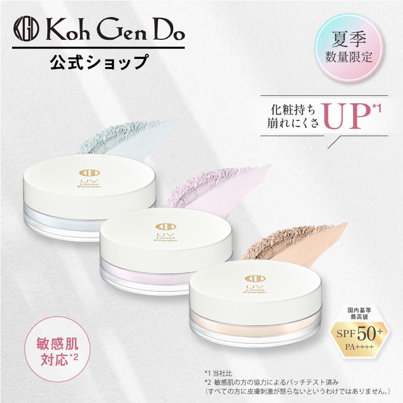 Koh Gen Do（江原道） 公式 数量限定 UVフェイスパウダー（6g