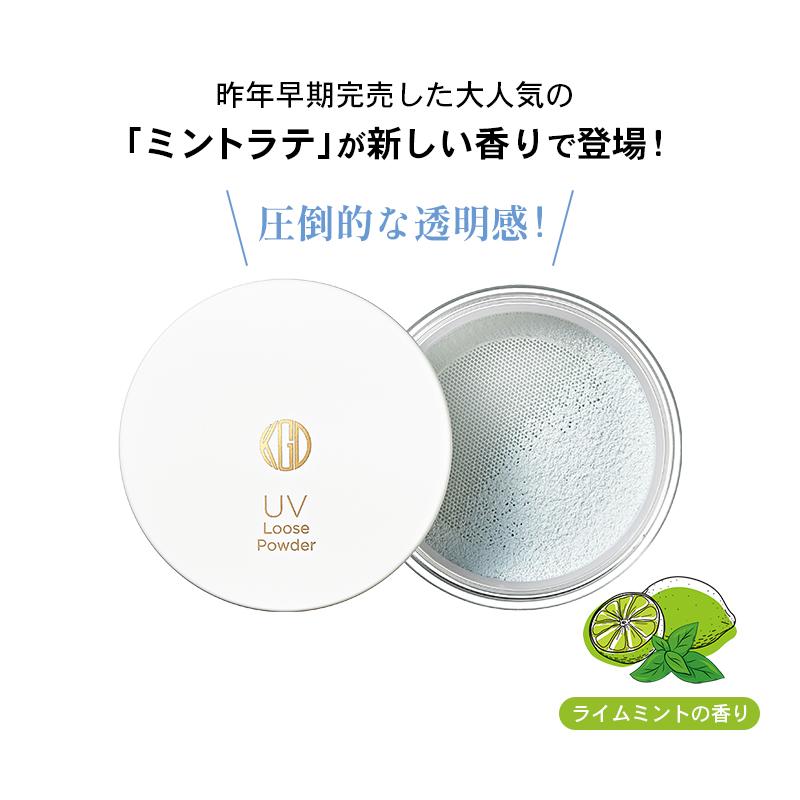 Koh Gen Do（江原道） 公式 数量限定 UVフェイスパウダー（6g