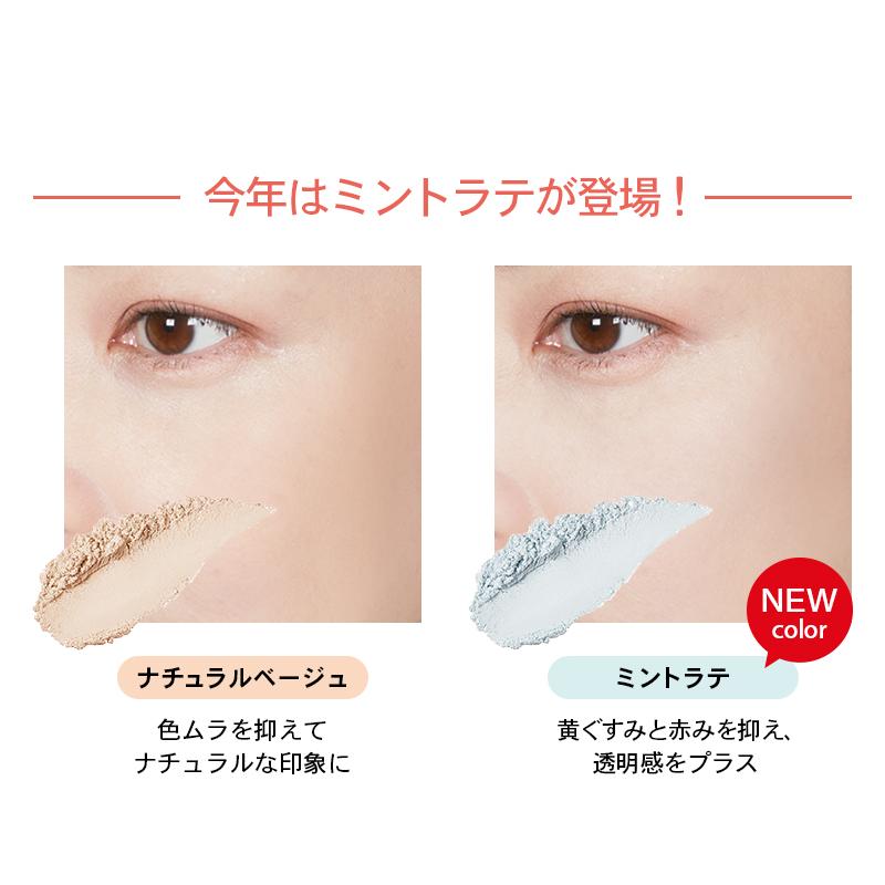 Koh Gen Do（江原道） 公式 数量限定 UVプレストパウダー（7g