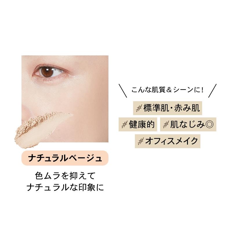 Koh Gen Do（江原道） 公式 数量限定 UVプレストパウダー（7g