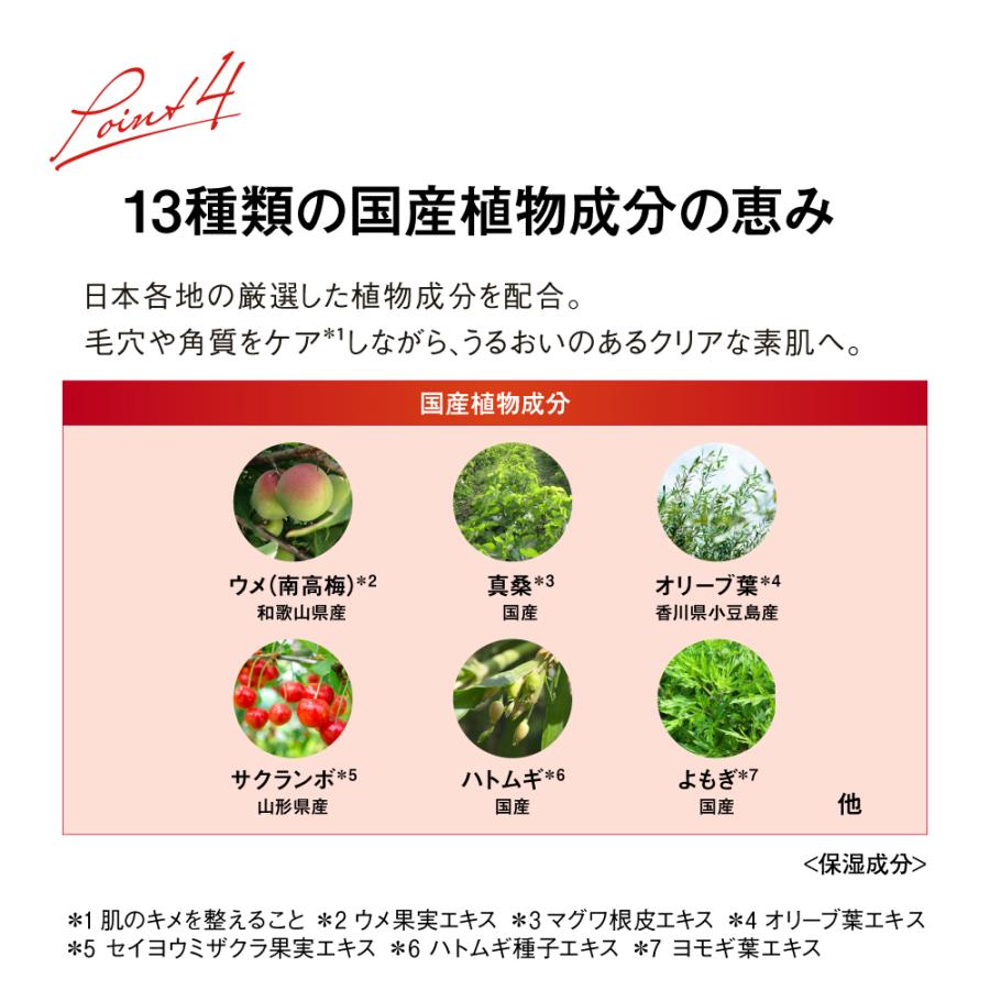 Koh Gen Do（江原道） 数量限定 公式 THE SPA クレンジングシート (40