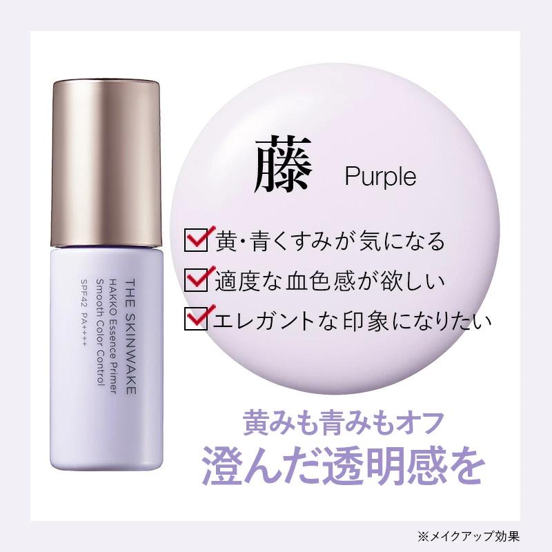 Koh Gen Do（江原道） 公式 ザ・スキンウエイク ベースメイク