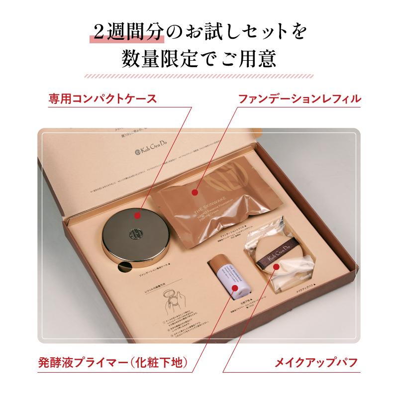 Koh Gen Do（江原道） 公式 ザ・スキンウエイク ベースメイク