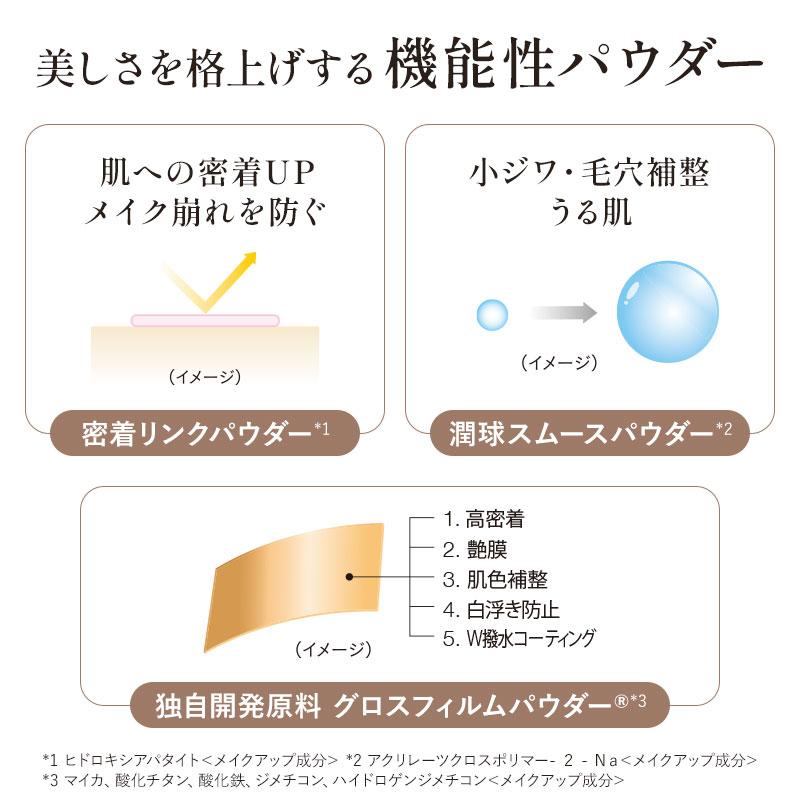 Koh Gen Do（江原道） 公式 ザ・スキンウエイク ベースメイク