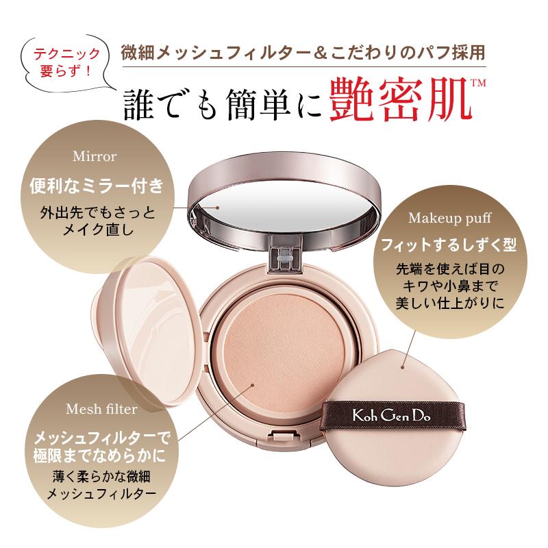 Koh Gen Do（江原道） 公式 ザ・スキンウエイク ベースメイク