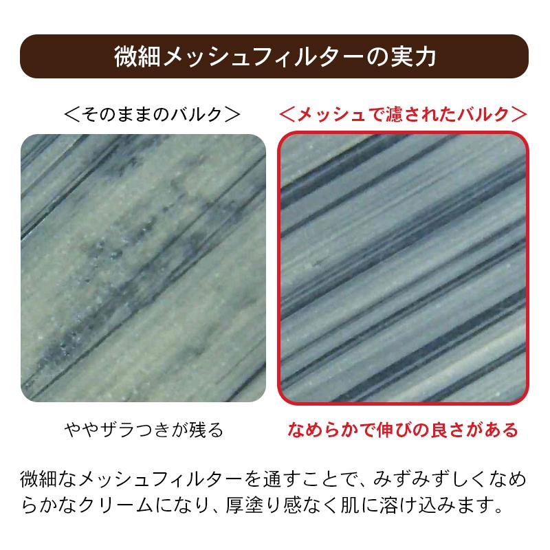 Koh Gen Do（江原道） 公式 ザ・スキンウエイク ベースメイク