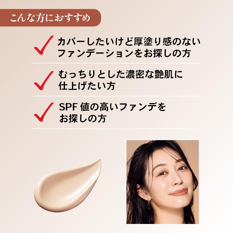 Koh Gen Do（江原道） 公式 ザ・スキンウエイク ベースメイク