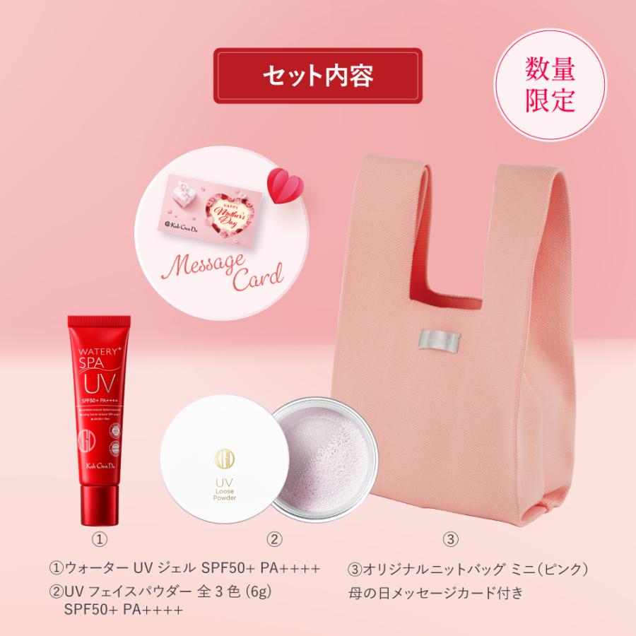 新品未使用]Koh Gen Do メイクアップ5個セット 【公式通販】