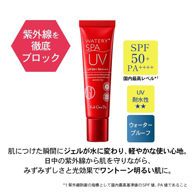 フェイスパウダー hanji Koh Gen Do（江原道） 公式 数量限定 UVフェイスパウダー 母の日セット