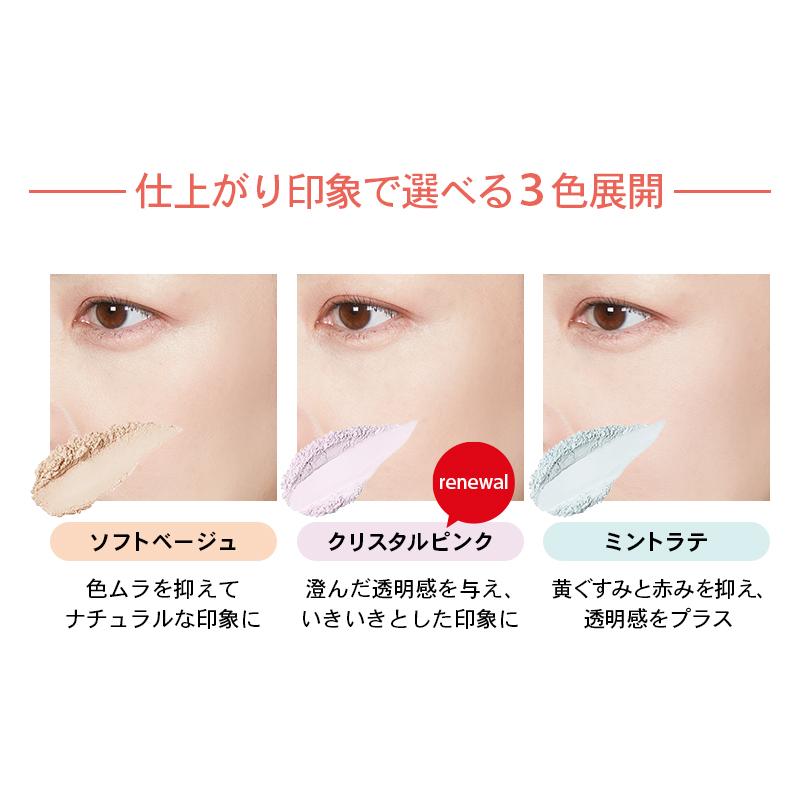 Koh Gen Do（江原道） 公式 数量限定 UVフェイスパウダー 母の日セット