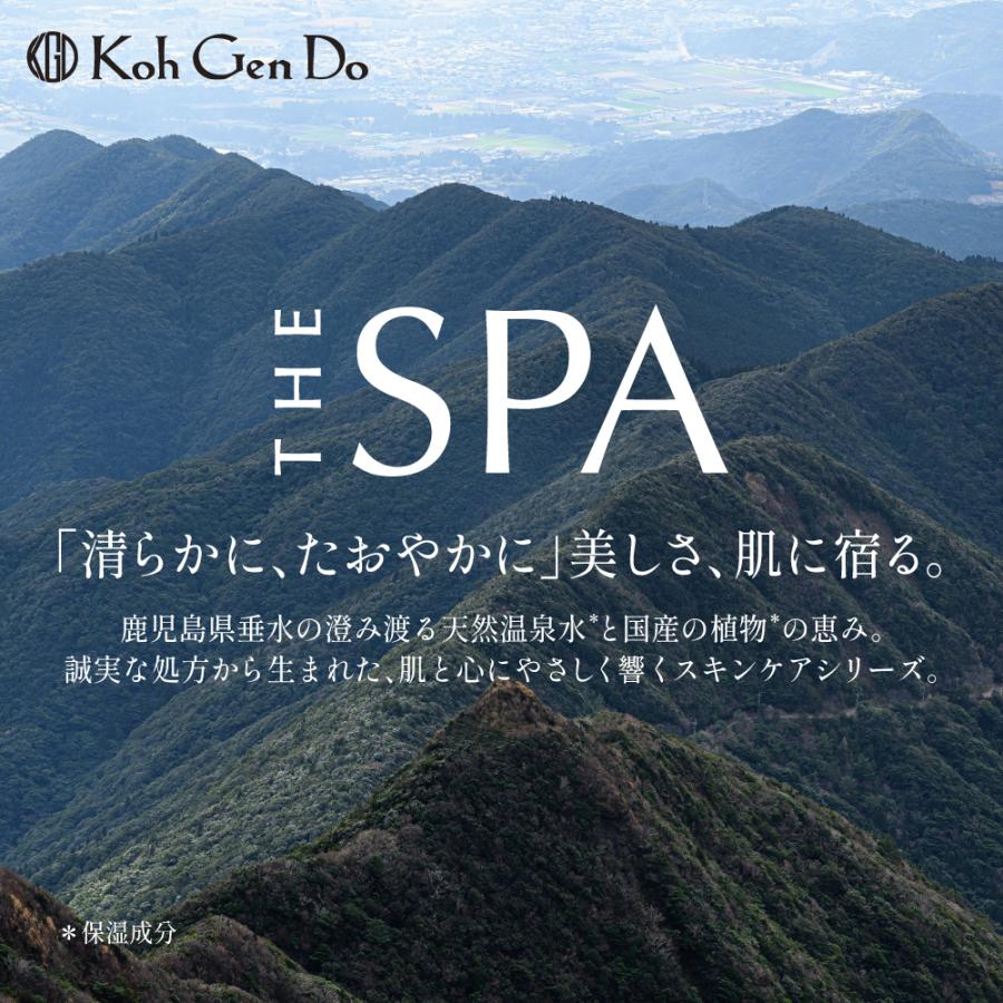 Koh Gen Do（江原道） THE SPA クレンジングローション 300mL ポンプ