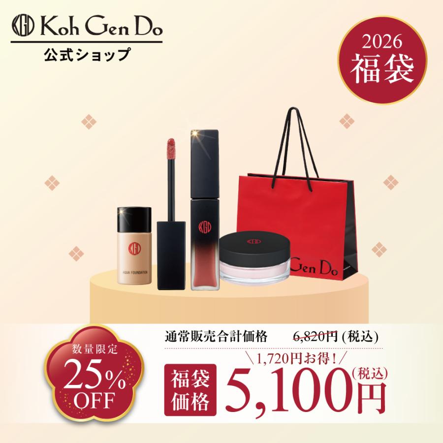 Koh Gen Do（江原道） 公式 数量限定 ポイントメイク福袋 2026