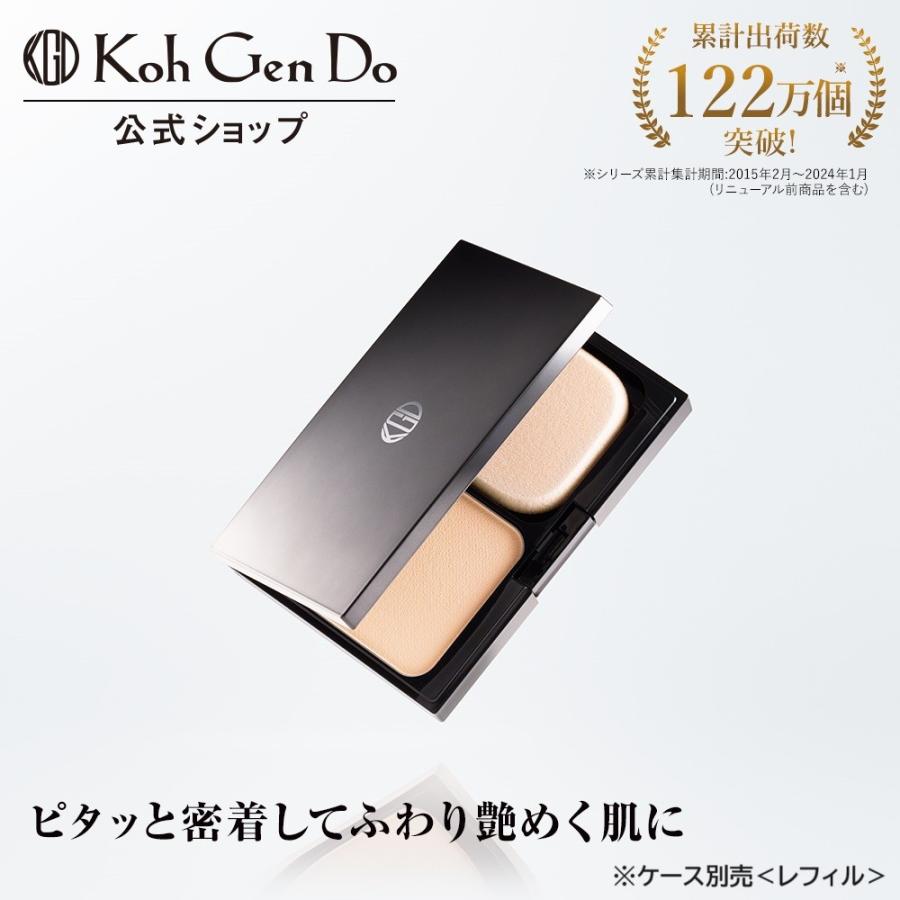 Koh Gen Do（江原道） 公式 数量限定 グロス フィルム