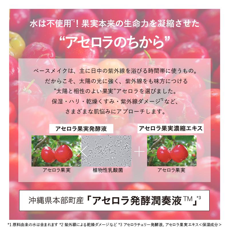 Koh Gen Do（江原道） 公式 数量限定 アクアファンデーション
